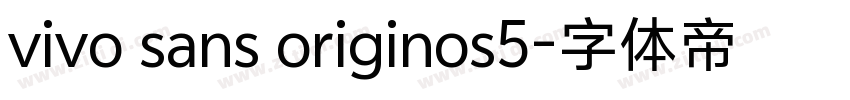 vivo sans originos5字体转换
